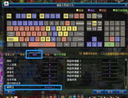 dnf搬砖怎么4开同步？-dnf一台电脑怎么4开