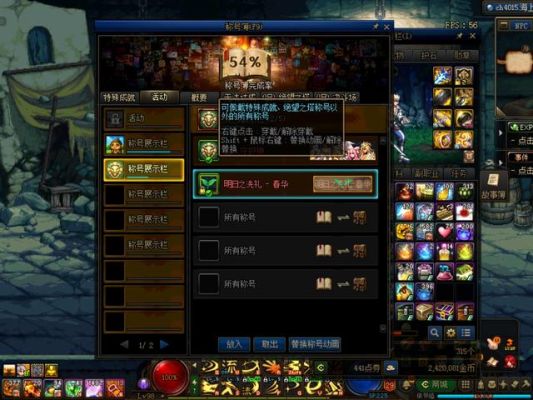 dnf天界霸主称号怎么获得？-dnf霸主