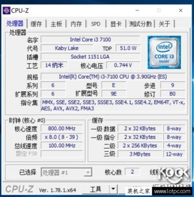 i3 7100cpu性能怎么样？-dnf同性