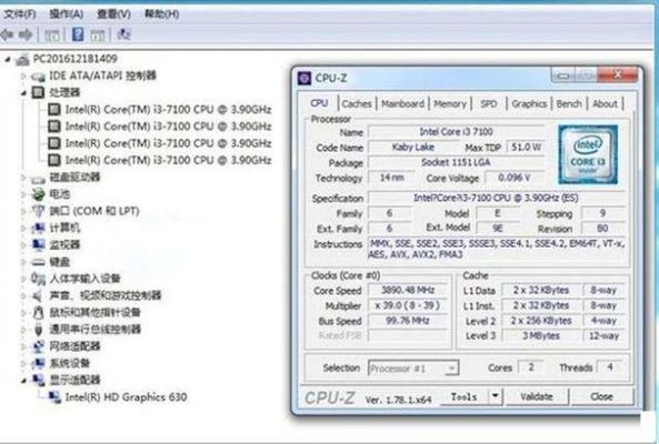 i3 7100cpu性能怎么样？-dnf同性