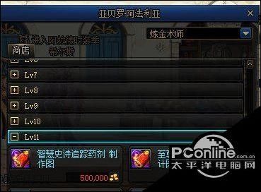 dnf抗魔药剂怎么做？可以做出来吗？-dnf抗磨