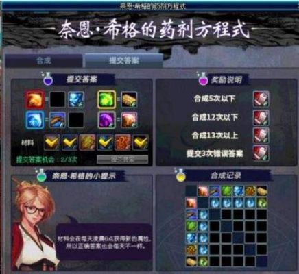 dnf抗魔药剂怎么做？可以做出来吗？-dnf抗磨