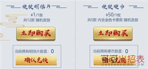 一元硬币打一成语？-dnf师徒硬币