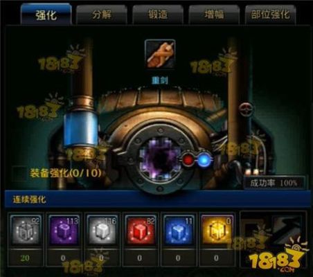 dnf去哪里锻造武器？-dnf锻造找谁