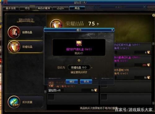 dnf去哪里锻造武器？-dnf锻造找谁
