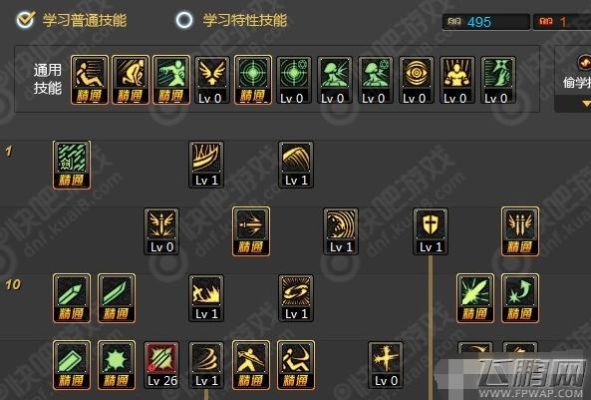 剑魂秘技传授者好不好用？-dnf秘技9
