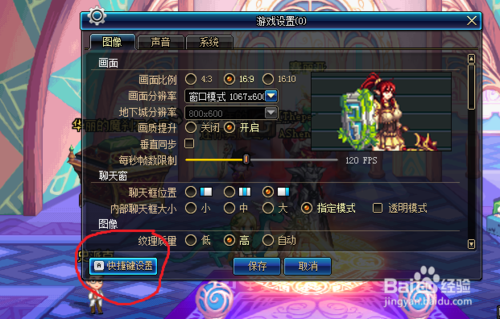 dnf掉落物品怎么移动DNF怎么把物品吸到脚下？-dnf吸怪