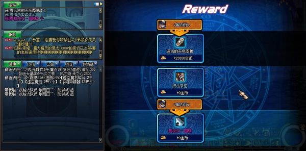 百毒有什么特效杀毒药吗？-百毒dnf