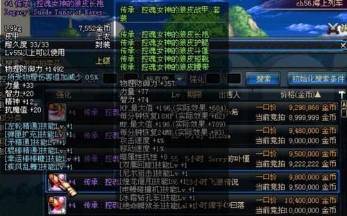 地下城贴膜后传承也跟着传承吗？-dnf粉传承