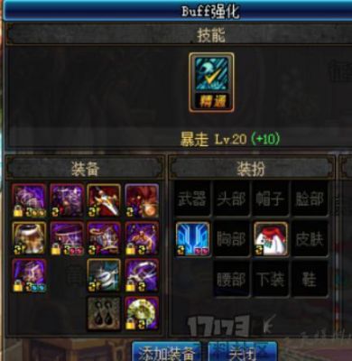 dnf荣誉怎么堆？-dnf时间怀表