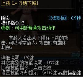 dnf忍者怎么不射飞镖？-dnf忍者被动