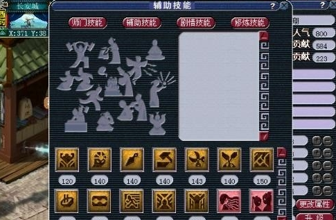 梦幻西游召唤兽装备怎么修理？-dnf武器修理