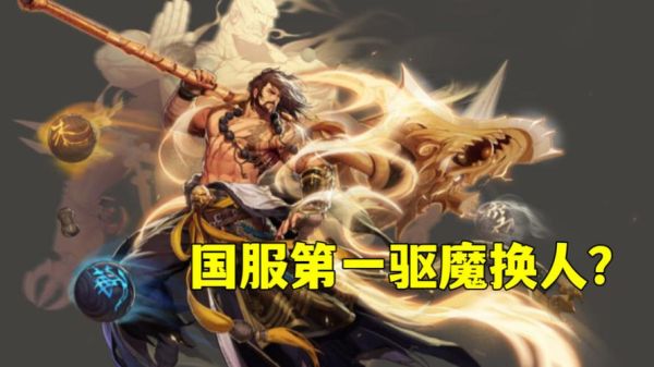 大主宰魂天帝去哪了？-dnf魂主宰