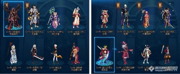 dnf100级武神毕业换装？-dnf武神完美换装