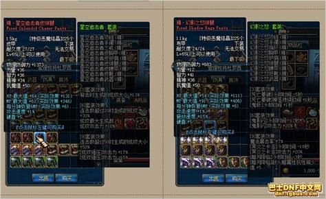 异世界勇者250红剑任务流程？-dnf勇者任务流程