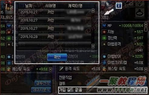 dnf怎么查询没有改名之前的名字？-dnf申诉结果查询