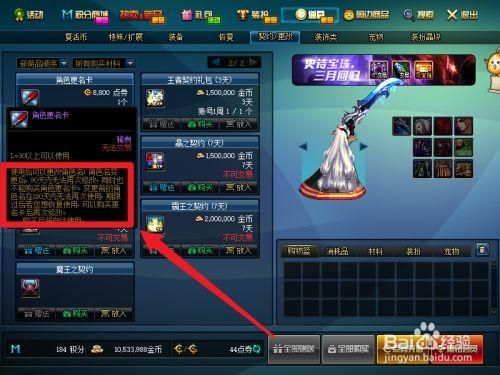 dnf怎么查询没有改名之前的名字？-dnf申诉结果查询