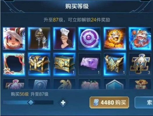 dnf战令惊喜礼盒有什么？-dnf勇士的礼物