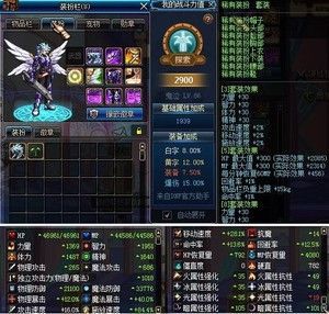 85版本黑暗君主装备搭配问题，不用远古。纯平民？-dnf黑暗君主传说套