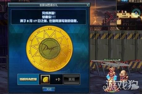 DNF按哪个键使用复活币？-dnf怎么用复活币