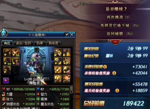 地下城玩不懂怎么办？-dnf论坛讨论区