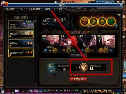 DNF简单做一套艾肯需要多久，一套完美艾肯需要多久？-dnf艾肯在哪里