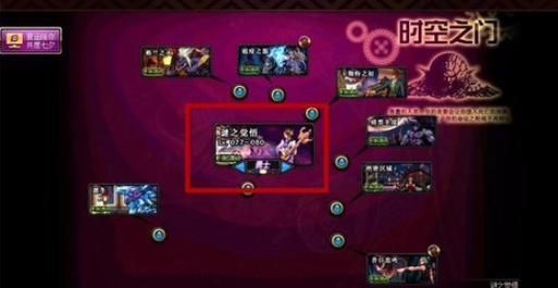 dnf韩服手游65版本深渊怎么开？-dnf几级可以刷深渊