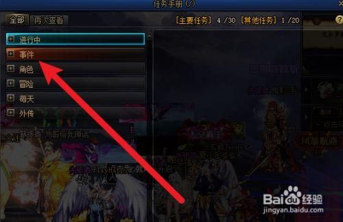 dnf韩服手游65版本深渊怎么开？-dnf几级可以刷深渊