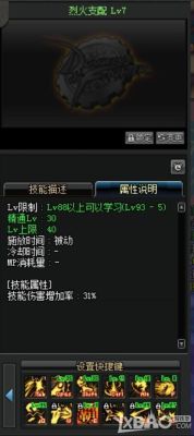 武神和武极的区别是啥？-dnf武神和武极