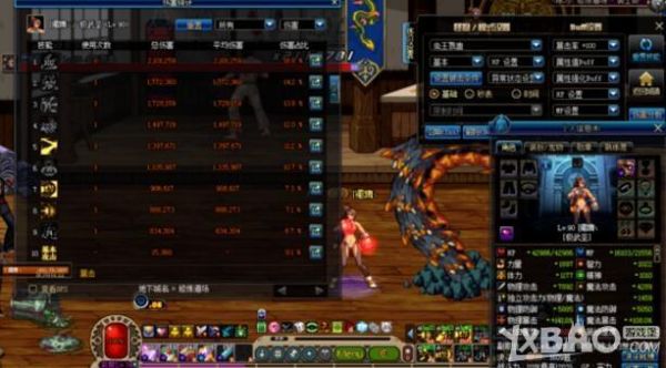 武神和武极的区别是啥？-dnf武神和武极