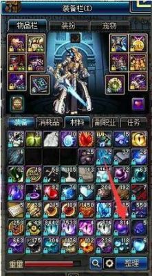 dnf手游韩服94层塔怎么过？-dnf领主之塔怎么进