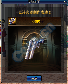 dnf新夕阳骑士怎么做？-dnf日落