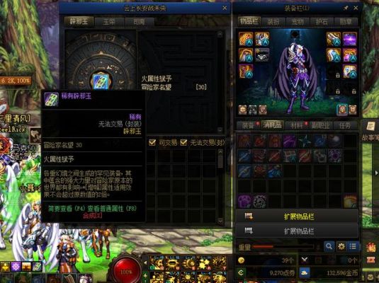 dnf合金战士装备带字母可以用吗？-dnf合金