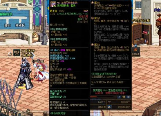 dnf合金战士装备带字母可以用吗？-dnf合金