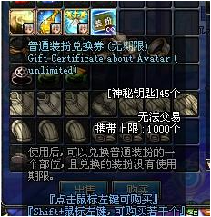 DNF黑色钥匙，蓝色钥匙，红色钥匙怎么得？-dnf补给箱
