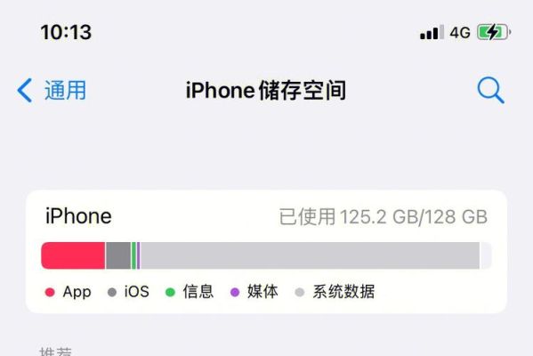 ios系统直接更新好还是刷机好？-Dnf刷机