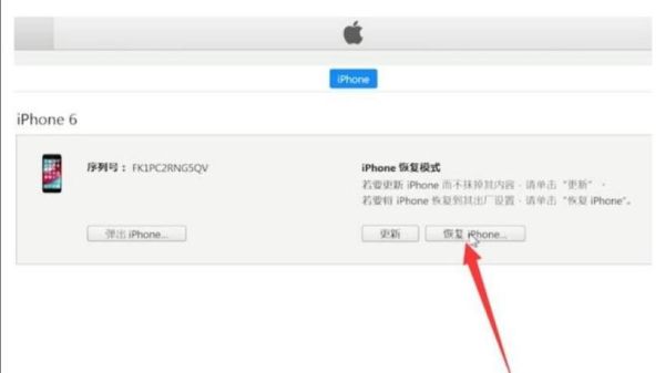 ios系统直接更新好还是刷机好？-Dnf刷机