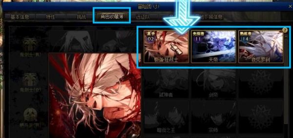 dnf100级角色熟练度怎么看？-DNF之神级高手