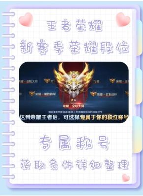 沈梦溪荣耀专属称号？-dnf忠实玩家称号