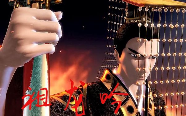 第二次穿越到秦时明月成为嬴政之子叫赢无忌？-dnf红色吉祥熊猫