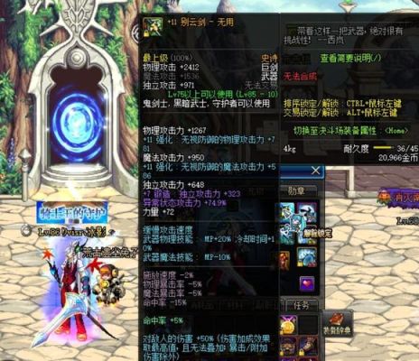 dnf85到90史诗巨剑有哪些？-dnf90史诗装备