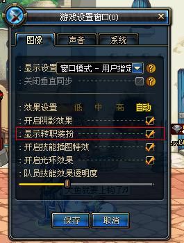 地下城补丁怎么弄？-dnf怎么改补丁