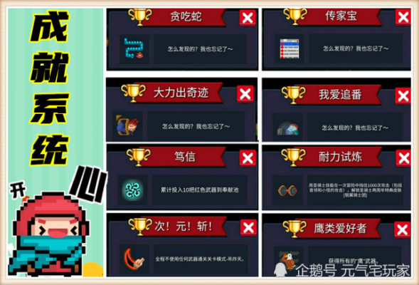元气骑士白色高级碎片怎么得？-dnf白装分解还是卖