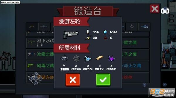 元气骑士白色高级碎片怎么得？-dnf白装分解还是卖