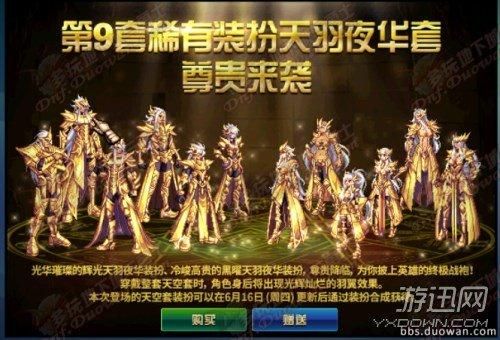 jck的金腰带是金的吗？-dnf格斗大赛黄金套