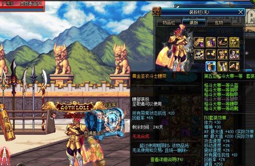 jck的金腰带是金的吗？-dnf格斗大赛黄金套