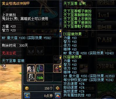 jck的金腰带是金的吗？-dnf格斗大赛黄金套
