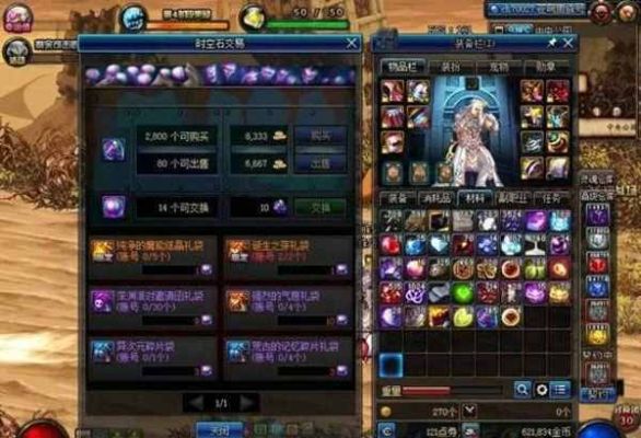 地下城搬砖哪个图最划算？-dnf搬砖全图吗