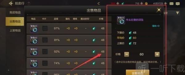 dnf搬砖是怎么赚钱？-dnf搬砖打什么难度
