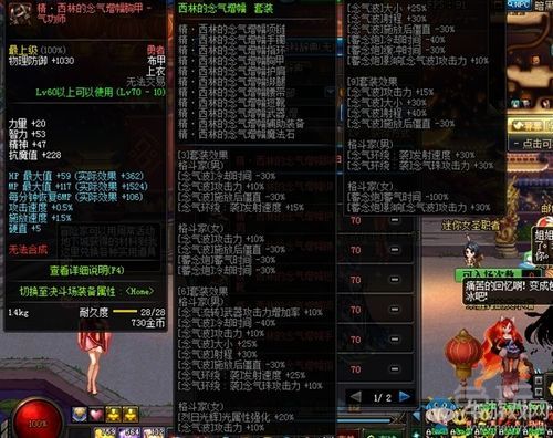 dnf100级光兵武器选择？-dnf光兵带什么武器